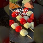 【せんべろキャンプ】ザ・ビタリストに合う激うま爆速おつまみ3品