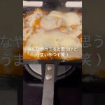 簡単おつまみ（キムチーズ）、うまい！😂😂　#おつまみ #キャンプ飯 #camp #おいしい #簡単料理 #あゆこきゃんぷ