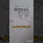 キャンプ場でガチ建設 #アニメ #イラスト #描きすぎや #絵 #shorts #アナログイラスト #アナログ絵 #おすすめにのりたい #おすすめ載せて #ココロオドル #キャンプ #建設業