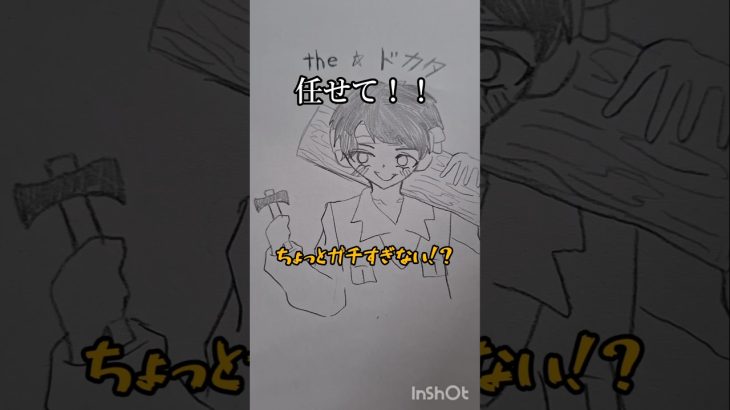 キャンプ場でガチ建設 #アニメ #イラスト #描きすぎや #絵 #shorts #アナログイラスト #アナログ絵 #おすすめにのりたい #おすすめ載せて #ココロオドル #キャンプ #建設業