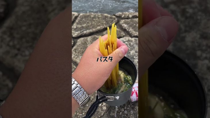 海で作るミルクスープパスタ！　#キャンプ飯 #パスタ