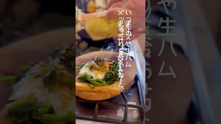 ホットサンドを作って朝ごはん