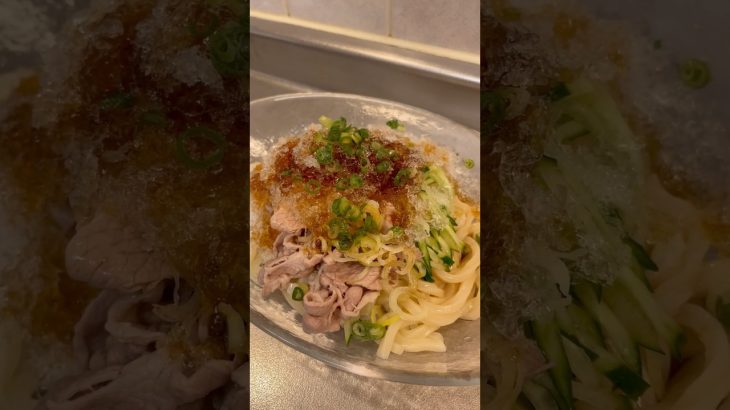 めっちゃ冷やしうどん作ってもろた #冷やしうどん #レシピ #夏バテ予防