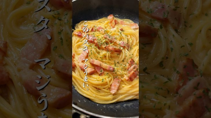 福岡の味！ぺぺたまが美味すぎて食卓大歓喜！#パスタ #時短レシピ #ぺぺたま #簡単料理