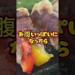 きれいなのに激安のおすすめキャンプ場