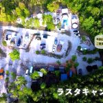 【満室】うちのキャンプ場、テント張れるだけ張ったらこうなります。