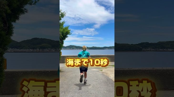 海まで10秒🐬愛知県西尾市の新キャンプ場🏕️#キャンプ #キャンプ場 #アウトドア #海キャンプ #ジェットスキー #海 #fyp #おすすめ #おすすめにのりたい