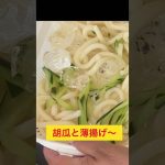 夏のキャンプにお勧めランチ‼️