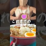 魚の内臓で魚介とんこつラーメン #ヘビさんのアウトドア日誌