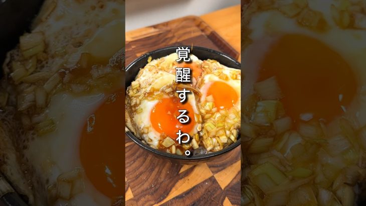 これは朝から覚醒するわ。