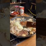 チーズとろけるミートトマトパスタ #キャンプ飯 #簡単レシピ #ワンパン #時短レシピ