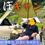 【女ふたり酒飲みキャンプ】虫が少ない綺麗な大浴場付きおすすめキャンプ場！栃木 佐野 自然の家みかも