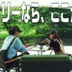 【夫婦キャンプ】ファミリーキャンパーさん必見！水遊びのできるキャンプ場/子供連れのキャンプなら、ここがおすすめ【ケニーズファミリービレッジ】