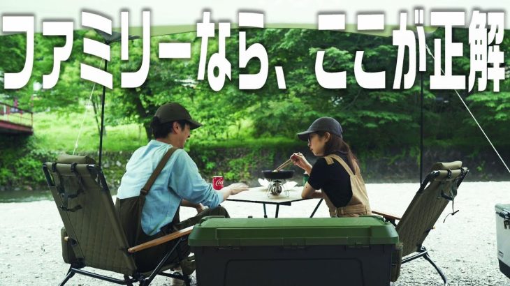 【夫婦キャンプ】ファミリーキャンパーさん必見！水遊びのできるキャンプ場/子供連れのキャンプなら、ここがおすすめ【ケニーズファミリービレッジ】