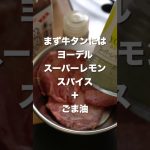 キャンプの焼肉でヒーローになる方法#キャンプ #キャンプ飯 #夏キャンプ