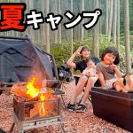 夏でも涼しい猫とキャンプができるおすすめキャンプ場でファミリーキャンプ！！