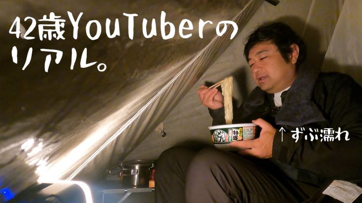 【カブでロンツー】兵庫の素敵すぎたキャンプ場から三重県のおすすめキャンプ場へ！【無料キャンプ場はしご】