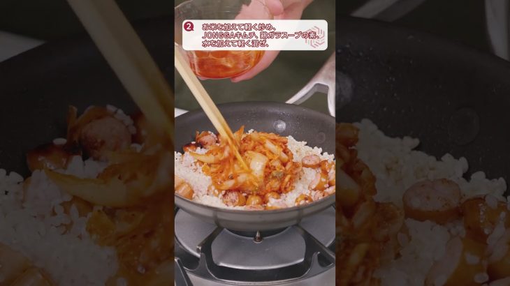 包丁いらずの、キャンプJONGGAレシピ🤤