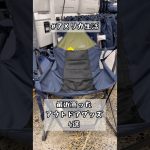 #america #アメリカ #oregon #portland  #海外生活 #アウトドア #アウトドアグッズ  #海外旅行 #夏 #summer #おすすめ #shorts