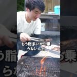 【イノシシの美味しい火入れ！】　#shorts
