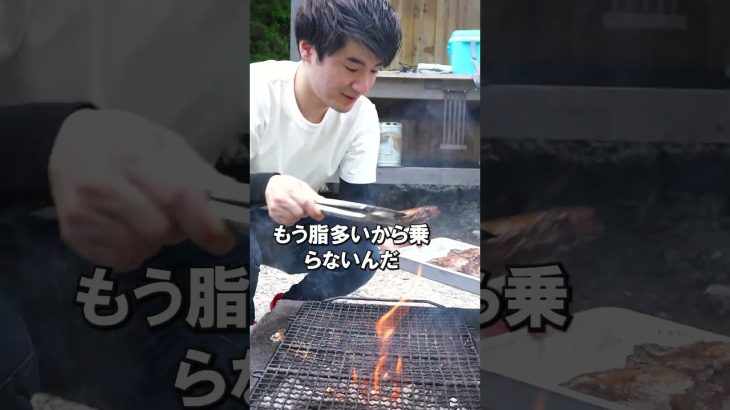 【イノシシの美味しい火入れ！】　#shorts