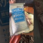 キャンプ飯【鯖缶グラタン】編#キャンプ飯#鯖缶レシピ#焚火料理#ソロキャンプ