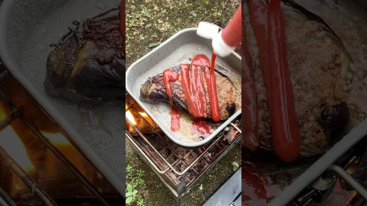 【肉汁爆発】ナスの肉詰め #キャンプ飯 #アウトドアグルメ #簡単レシピ  #簡単料理 #ひき肉  #キャンプ飯