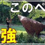 【夏キャンプ】快適に夏キャンしたいならこの設営がおすすめ！！