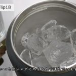 【2025年夏】夏におすすめ！実用性とロマンのキャンプギアをご紹介。