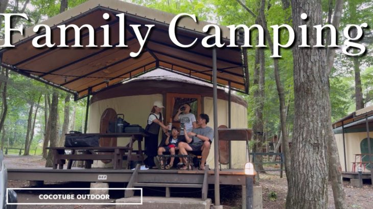 【Family Camping】手ぶらでOK!?真夏におすすめスタイルで一泊⛺️有名店のお肉で贅沢キャンプ