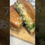 見栄えよき✨アボカドの置き方がポイント❣️ #camp #料理 #アウトドアグルメ #キャンプ #簡単レシピ #キャンプ飯 #ソロキャンプ #富山キャンプ場 #あゆこキャンプ