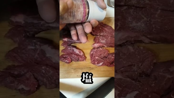 【コストコ】プライムビーフを焼いて食べるおじさん　#アウトドアグルメ #アウトドア #キャンプ飯 #ステーキ #肉 #塊　#shorts