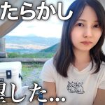 【ソロキャンプ】日本一予約の取れないキャンプ場。こんなはずではなかった…【ほったらかし】