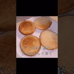夜中にチーズバーガー作って食べました。　#キャンプ飯