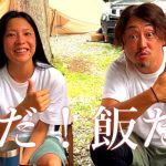 【山光荘オートキャンプ場】最終日の朝は喫茶店にありそうなご飯食べる！【酒飲み夫婦】
