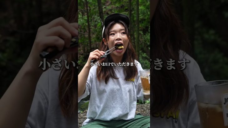 大葉チーズ春巻きの皮#簡単レシピ#キャンプ飯#簡単レシピ#アウトドア#キャンプ#キャンプ女子 #キャンプギア