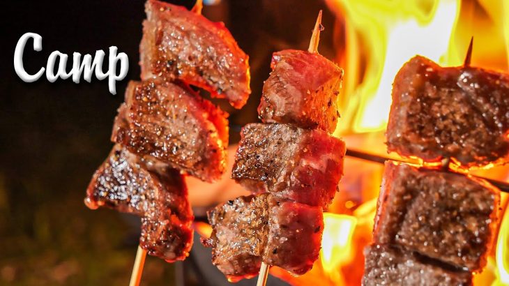 ステーキ肉を串焼きにするキャンプ酒