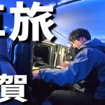 【#6-1】滋賀のおすすめキャンプ場「ウッディパル余呉」に泊まります！【車中泊の旅】