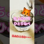 やってみよ　ちょこっと家電おひとり様グリル鍋　Part7 うどん＆カツオたたき　#キャンプ飯 #ひとり飯#udon