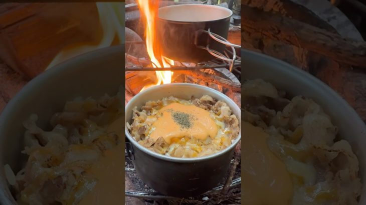【キャンプ飯】森の中、すき家のチーズ牛丼#ソロキャンプ #レシピ #asmr