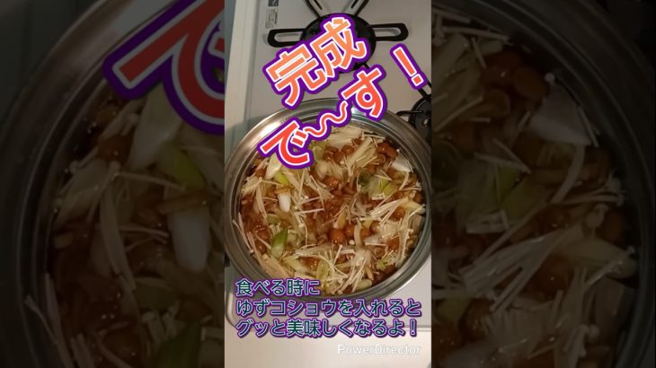 超〰簡単！キノコと豆腐のトロトロスープ #料理 #キャンプ飯 #cooking
