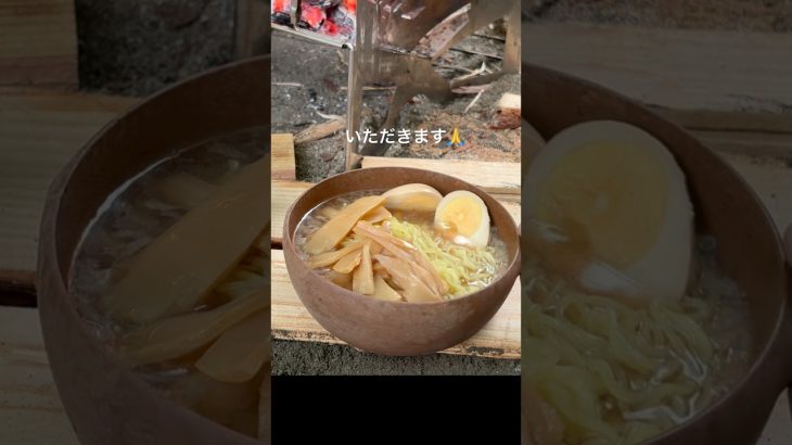 『キャンプ飯』 朝ラーは至高の醤油ラーメン　in滝沢園キャンプ場　#ソロキャンプ #焚き火料理