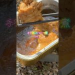 【ソロキャン】手羽元のコーラ煮つくるぅ！ #キャンプ飯 #shorts