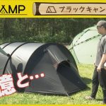 「the CAMP」 #53　2025年9月11日放送分