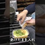 キャンプでそうめんが残ったら！