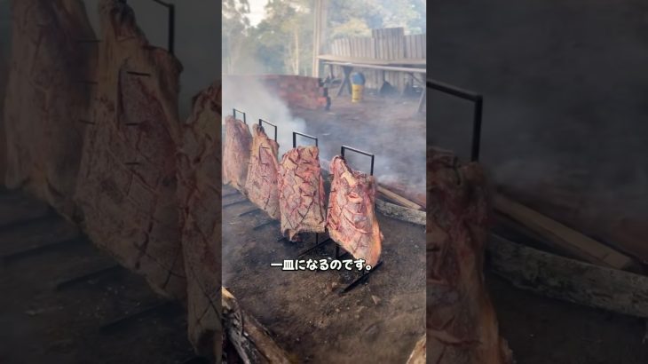 炎を使わない究極の肉料理