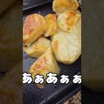 おかづまみ　食う