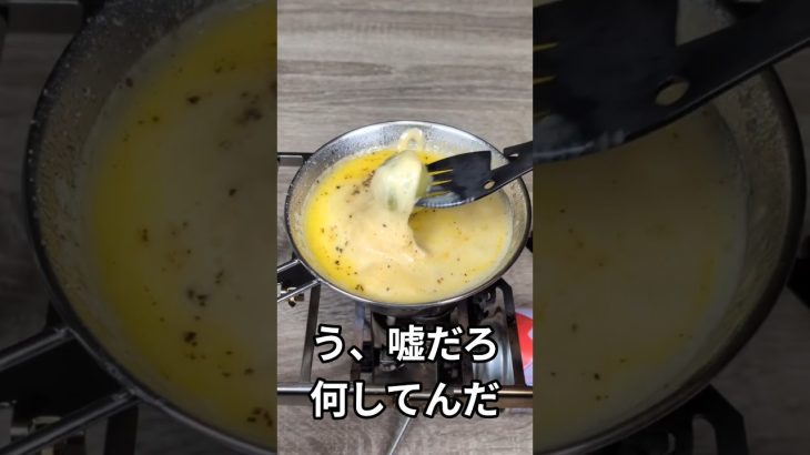 【シェラカップ料理】シャインマスカットのチーズフォンデュ風デザート