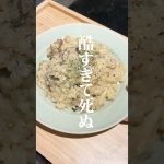 キノコの濃厚チーズリゾット作りました🍄‍🟫作り方はコメント欄へ➡️#二人暮らし #同棲生活