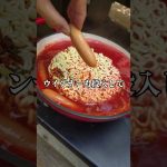 トマトジュース辛ラーメン#簡単レシピ #辛ラーメンアレンジ #キャンプ飯